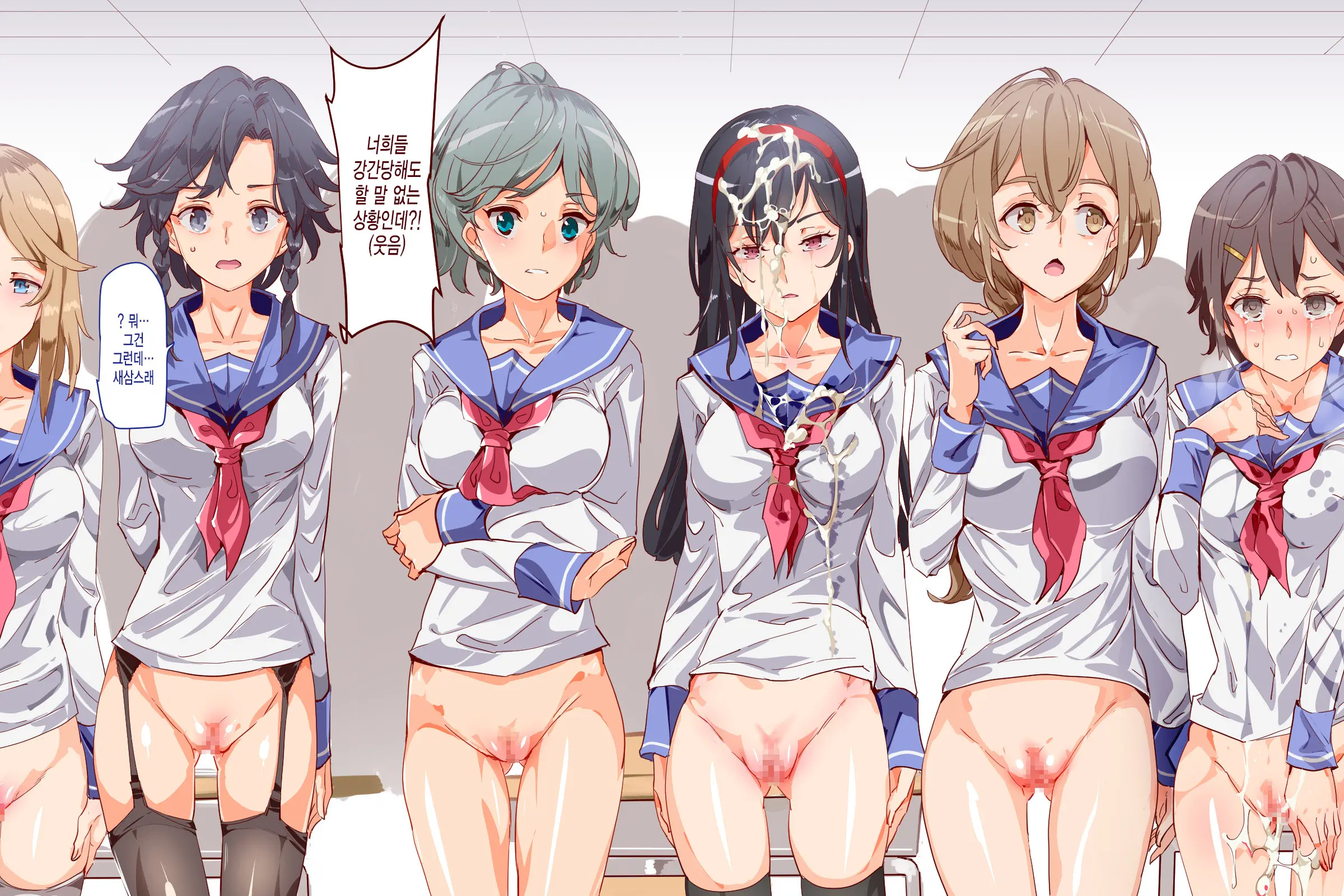 ERO-NOTE ~Ore Ga Nani Shite Mo Mondai Ni Naranai Kyoushitsu~ | ERO-NOTE ~내가 뭘하든 문제되지않는 교실~